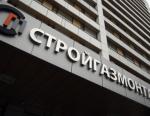 ООО «СТРОЙГАЗМОНТАЖ» – в первой сотне ведущих подрядных организаций мира