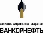 CNPC и Роснефть подписали Рамочное Соглашение о приобретении 10% в ЗАО Ванкорнефть