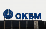 АО «ОКБМ Африкантов» отгрузило оборудование на 18 млрд. рублей в 2018 году