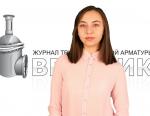 Дайджест арматуростроителя, выпуск №49. Новости отрасли арматуростроения от 31.10.2016 г.