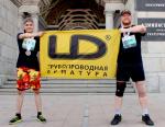 Команда LD приняла участие в международном марафоне