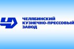 ПАО «ЧКПЗ» реализует неликвидную трубопроводную арматуру