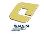 Поверочная лаборатория «Квадры» подтвердила аккредитацию