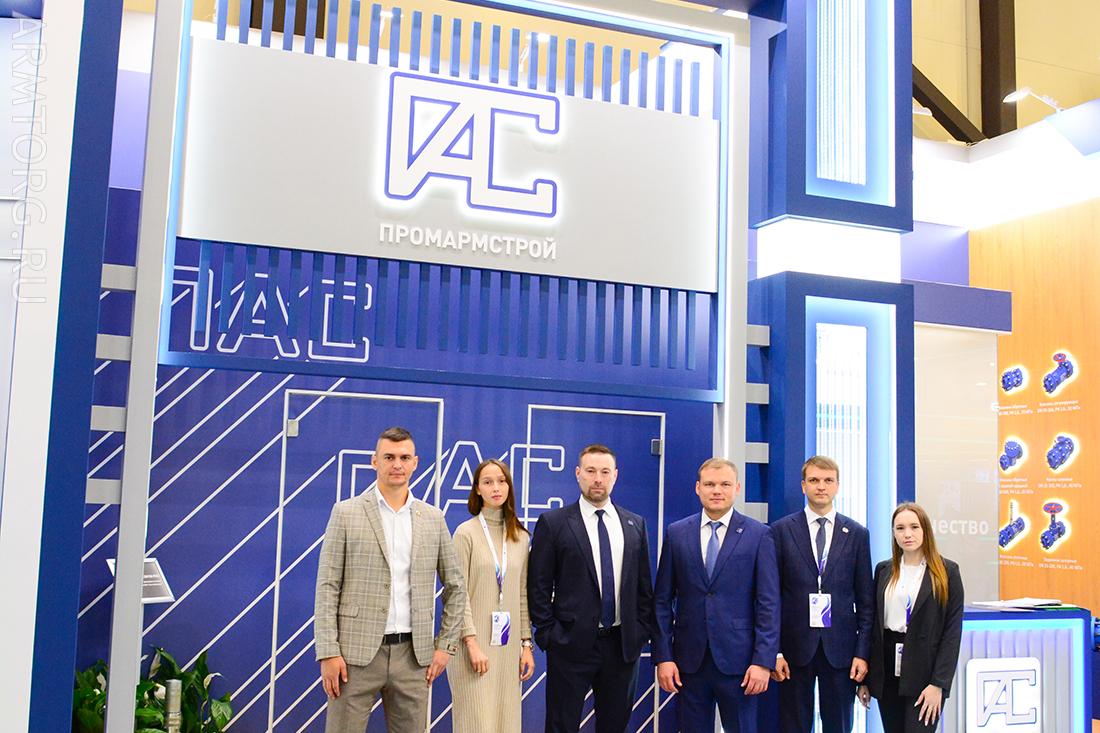 XIII Петербургский международный газовый форум