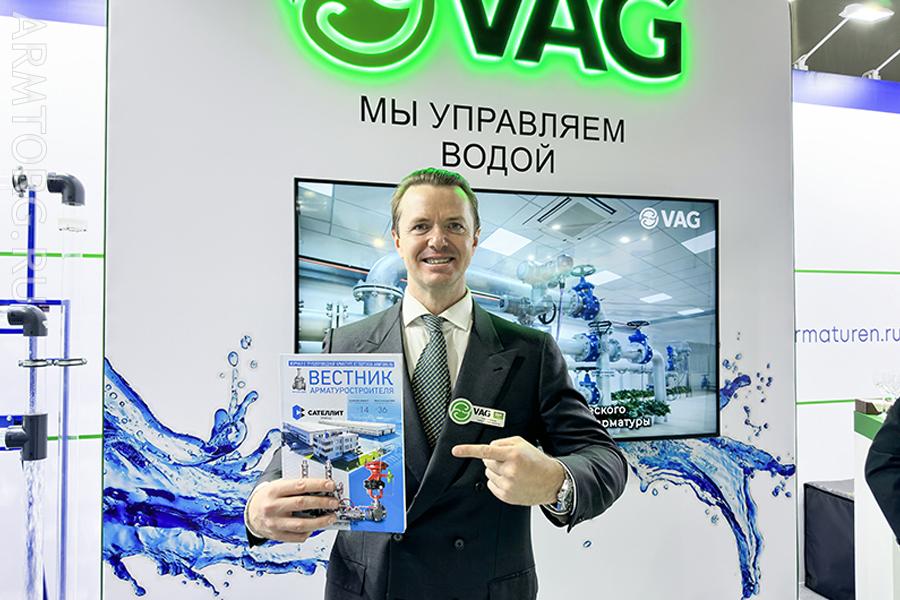 ЭКВАТЭК-2024