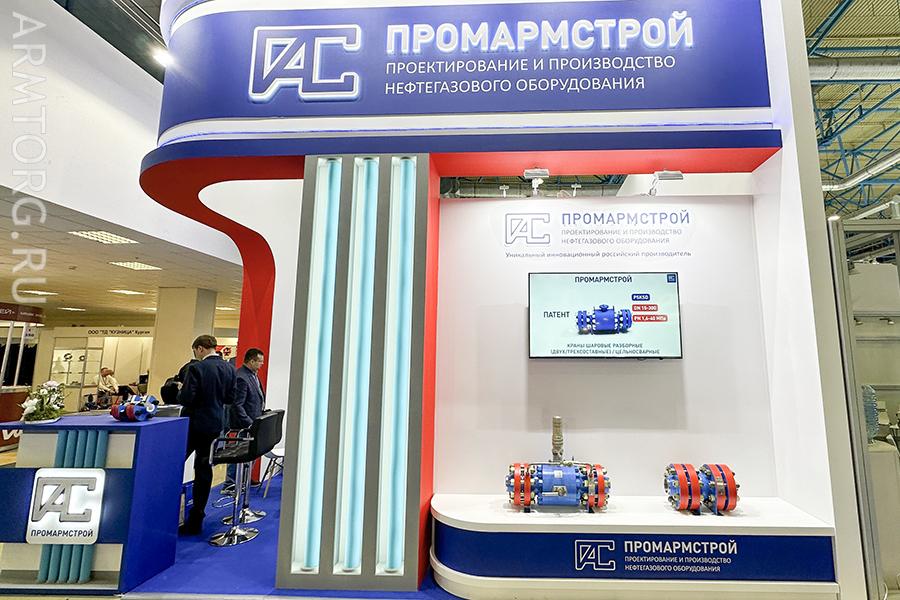 Международная выставка НЕФТЕГАЗ 2024