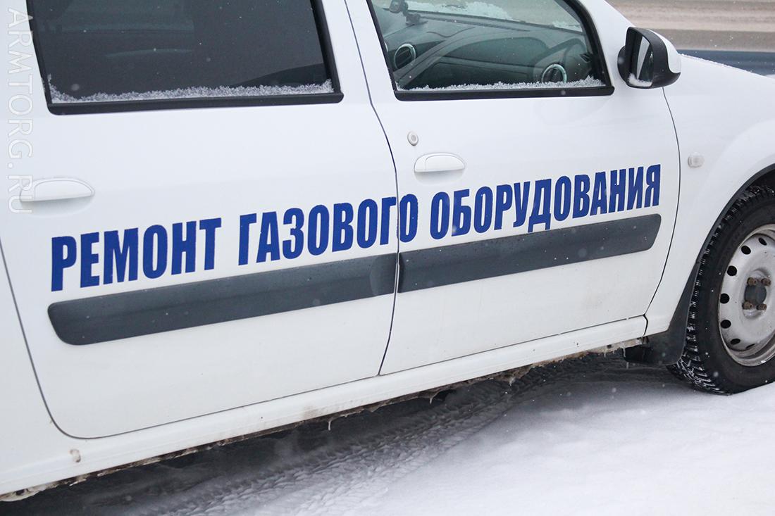 Заседание НТС Ассоциации «Сибдальвостокгаз» (Великий Устюг, 2025)