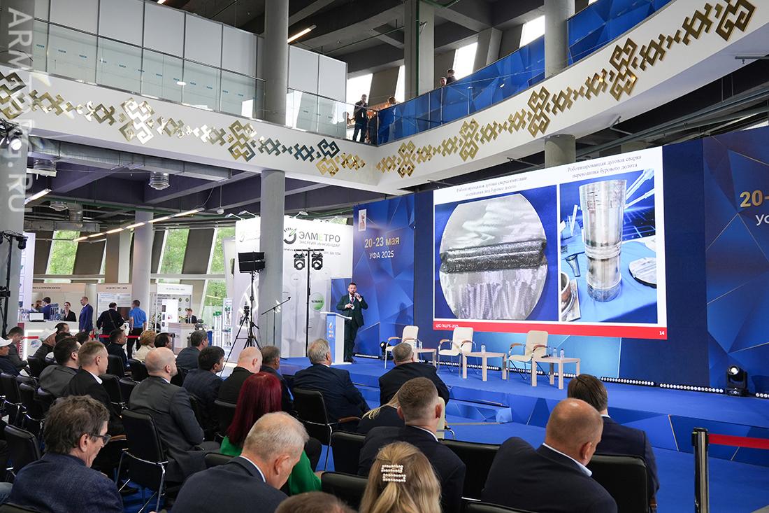 Газ. Нефть. Технологии — 2025