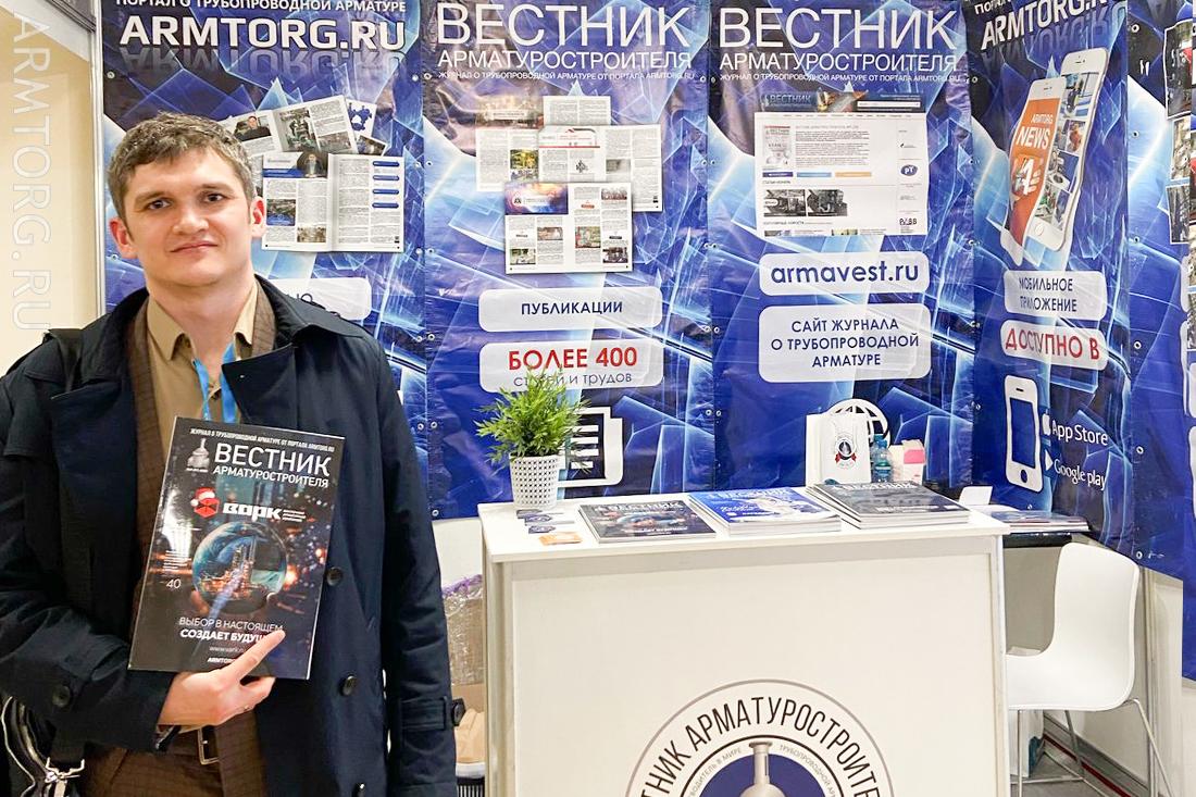 «НЕФТЕГАЗ-2025». Часть I