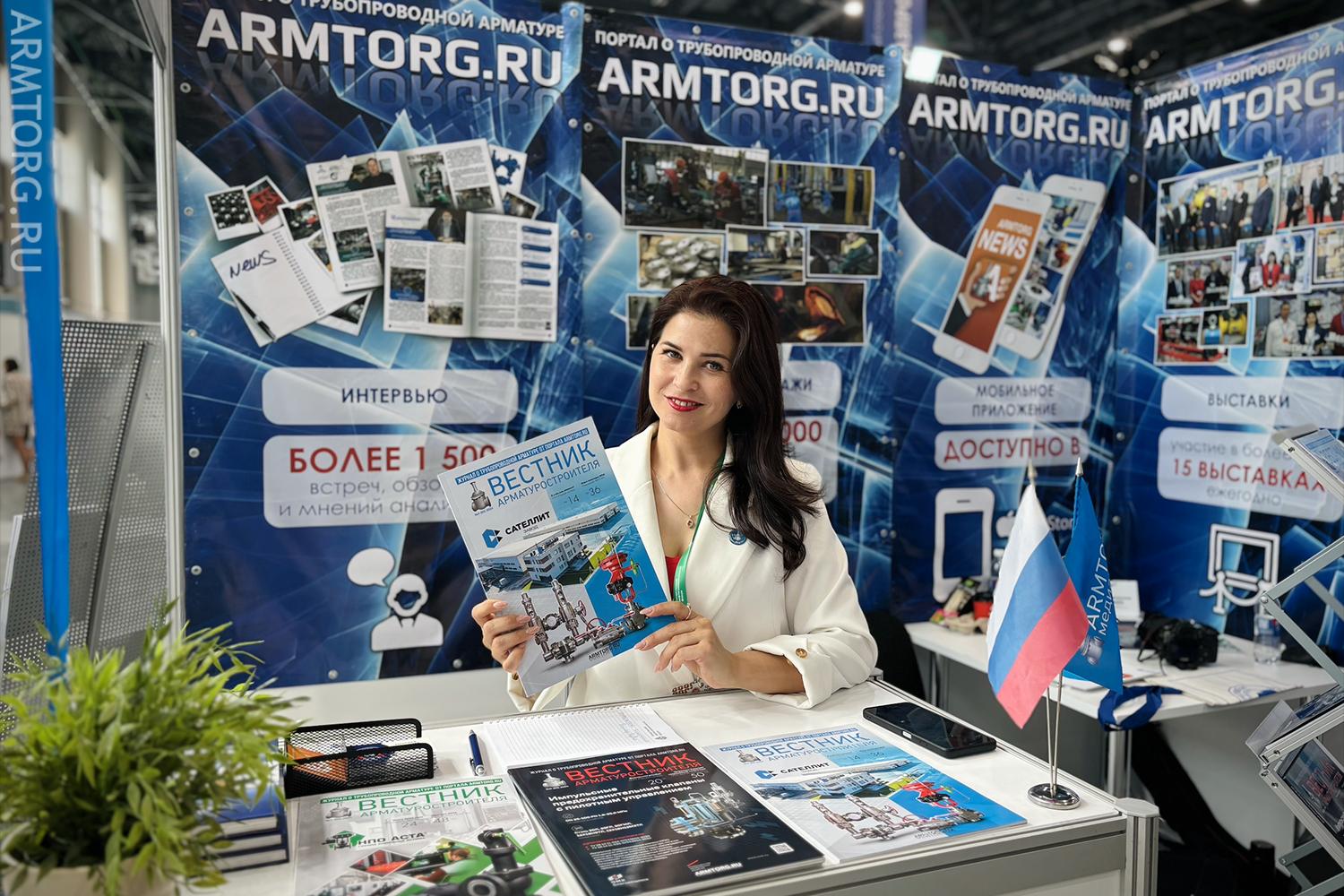 Международная нефтегазохимическая выставка «TatOilExpo-2024»