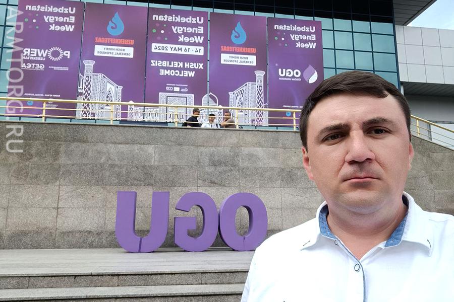 «Нефть и Газ Узбекистана - OGU 2024»