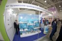 Aquatherm Moscow-2020