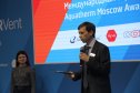 Aquatherm Moscow-2020