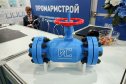 «Нефть и Газ» KIOGE 2024