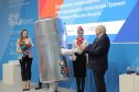 Aquatherm Moscow-2020