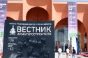 Нефть и Газ Узбекистана - OGU 2025