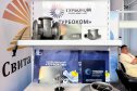 ИННОПРОМ-2025