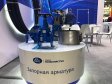 Aquatherm Moscow-2020