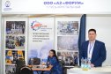 Фоторепортаж с выставки «Газ. Нефть. Новые технологии - Крайнему Северу 2023» от медиагруппы ARMTORG