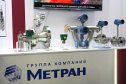 Газ. Нефть. Технологии — 2025