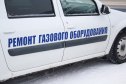Заседание НТС Ассоциации «Сибдальвостокгаз» (Великий Устюг, 2025)