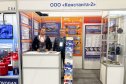 XIII Петербургский международный газовый форум