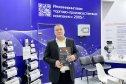 Международная выставка НЕФТЕГАЗ 2024