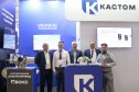 «НЕФТЕГАЗ-2025». Часть II