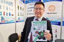 IFAT 2024 (Германия)