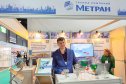 «Нефть и Газ» KIOGE 2024
