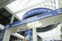 31-я международная специализированная выставка «Газ. Нефть. Технологии»