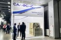 Международная выставка ЭКВАТЭК-2023 