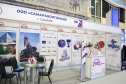 Выставка «Газ. Нефть. Новые технологии — Крайнему Северу» 2025
