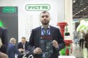 Kazan Oil, Gas&Chemistry 2025