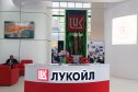 «Нефть и Газ Узбекистана - OGU 2024»