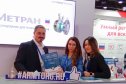 X Петербургский международный газовый форум
