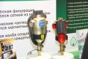 Aquatherm Moscow-2020