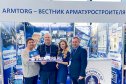 X Петербургский международный газовый форум