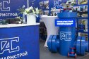 31-я международная специализированная выставка «Газ. Нефть. Технологии»