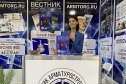 31-я международная специализированная выставка «Газ. Нефть. Технологии»