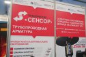 32-я международная специализированная выставка «Газ. Нефть. Технологии»