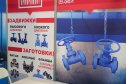 32-я международная специализированная выставка «Газ. Нефть. Технологии»