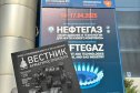 «НЕФТЕГАЗ-2025». Часть I