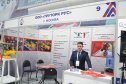 Выставка «Газ. Нефть. Новые технологии — Крайнему Северу» 2025
