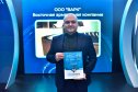 X Петербургский международный газовый форум