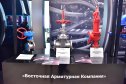 X Петербургский международный газовый форум