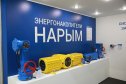 Нефтегаз-2021