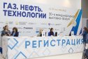 Выставка «Газ. Нефть. Технологии-2022»: фотоотчет медиагруппы ARMTORG