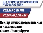 Союз литейщиков принял участие в организации и проведении «Недели современных материалов, технологий оборудования»