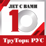 ТРУТОРК РУС - производство приводов 